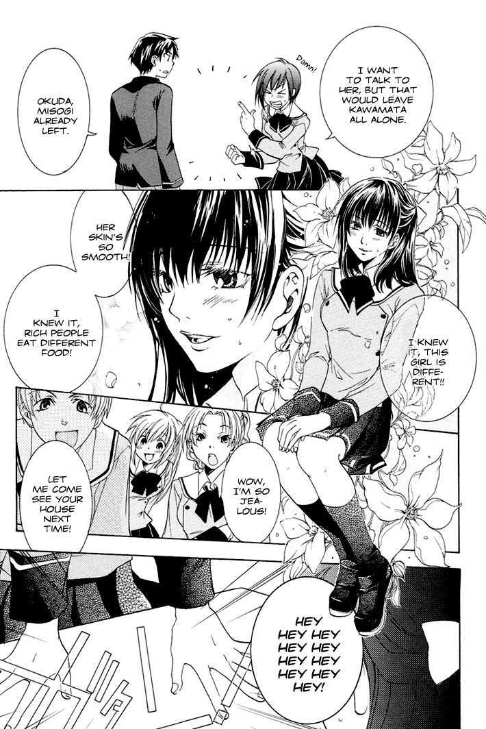 Dear My Doll - Kimito No Yakusoku - Vol.1 Chapter 2