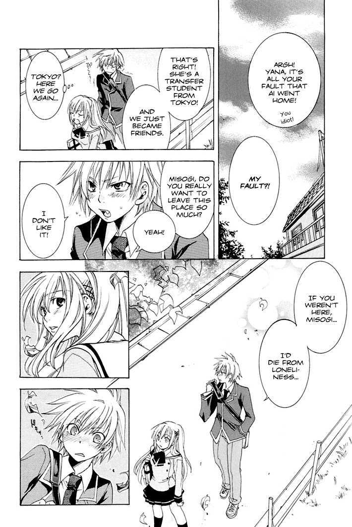 Dear My Doll - Kimito No Yakusoku - Vol.1 Chapter 2