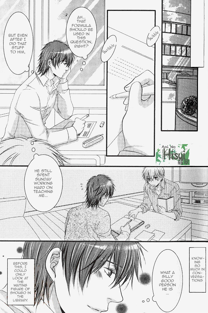 Junjou Ookami-San To Kohitsuji-Kun - Vol.1 Chapter 3 : Lesson 2 + 3