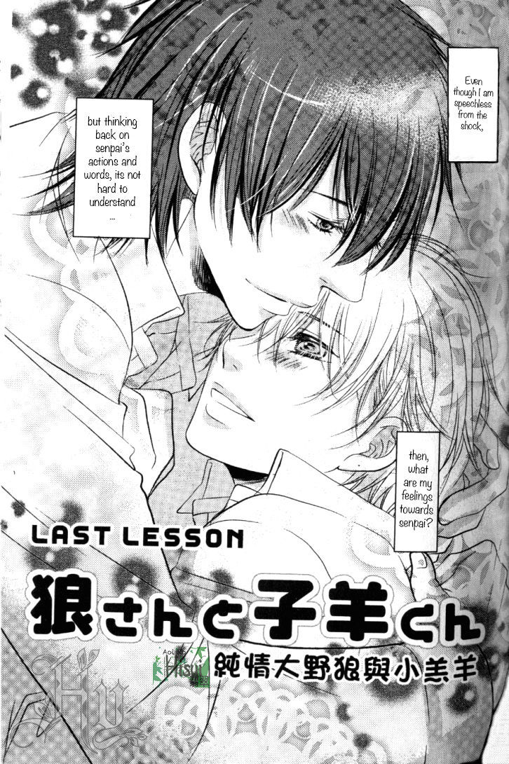 Junjou Ookami-San To Kohitsuji-Kun - Vol.1 Chapter 3 : Lesson 2 + 3