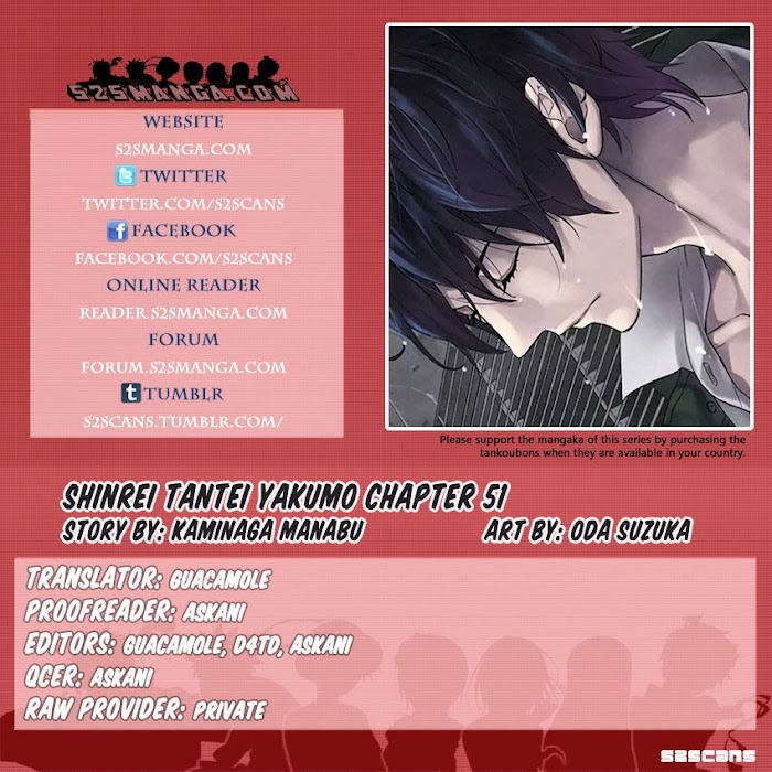 Shinrei Tantei Yakumo - Akai Hitomi Wa Shitteiru - Chapter 51