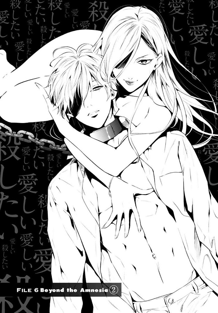 Shinrei Tantei Yakumo - Akai Hitomi Wa Shitteiru - Chapter 51