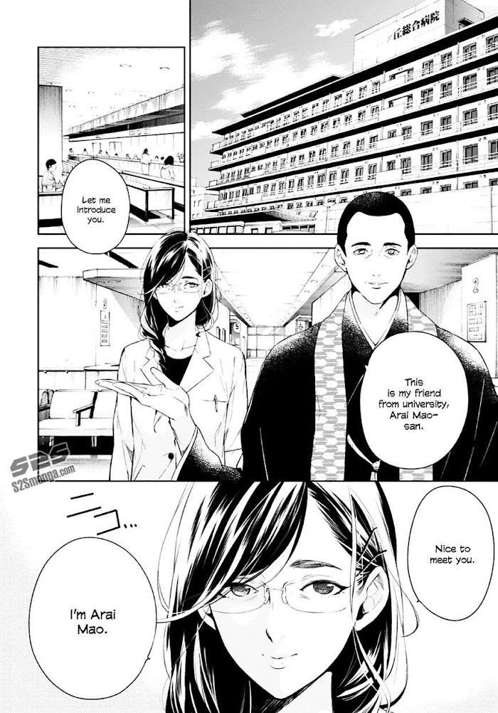 Shinrei Tantei Yakumo - Akai Hitomi Wa Shitteiru - Chapter 51