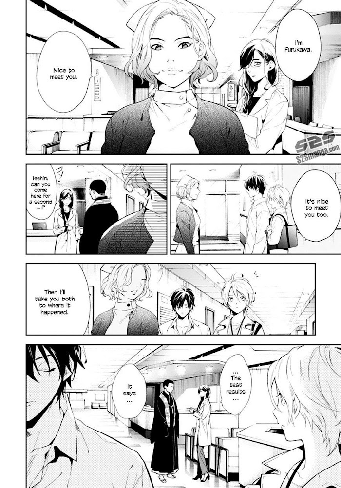 Shinrei Tantei Yakumo - Akai Hitomi Wa Shitteiru - Chapter 51