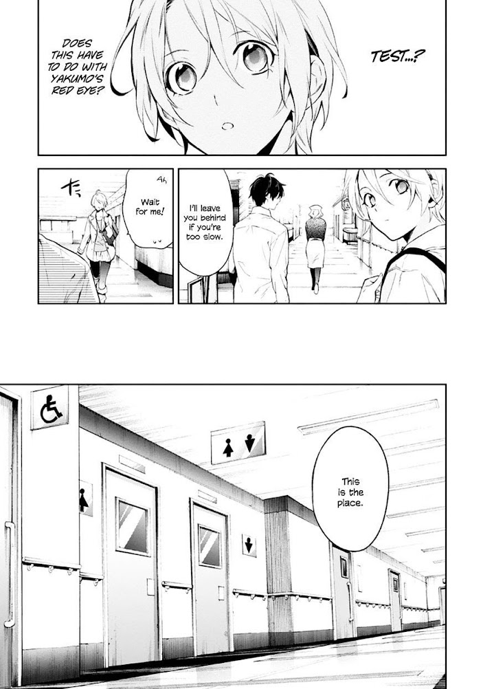 Shinrei Tantei Yakumo - Akai Hitomi Wa Shitteiru - Chapter 51