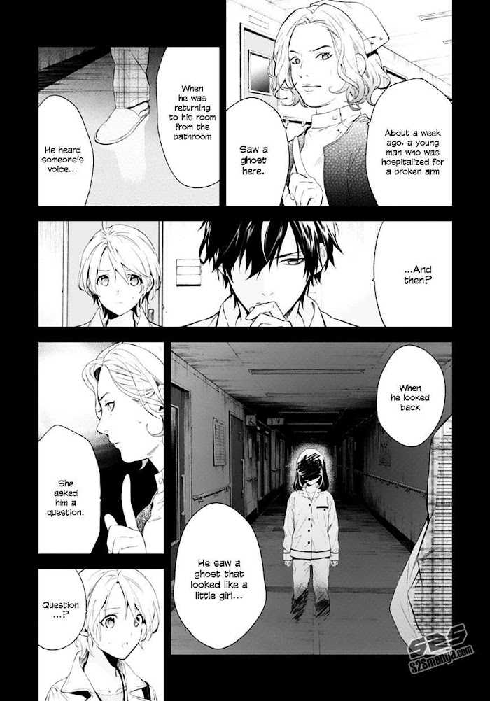 Shinrei Tantei Yakumo - Akai Hitomi Wa Shitteiru - Chapter 51