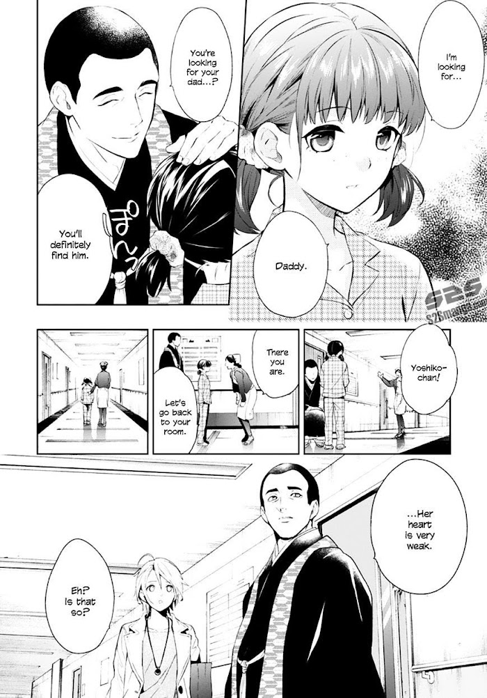 Shinrei Tantei Yakumo - Akai Hitomi Wa Shitteiru - Chapter 51