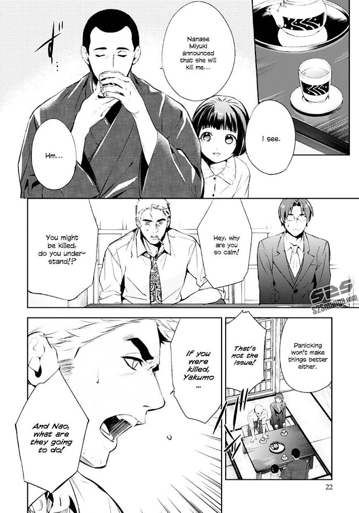 Shinrei Tantei Yakumo - Akai Hitomi Wa Shitteiru - Chapter 51