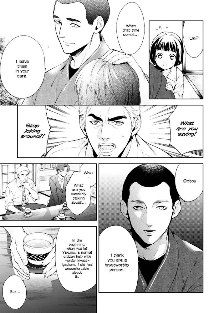 Shinrei Tantei Yakumo - Akai Hitomi Wa Shitteiru - Chapter 51