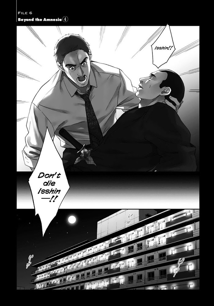 Shinrei Tantei Yakumo - Akai Hitomi Wa Shitteiru - Chapter 53