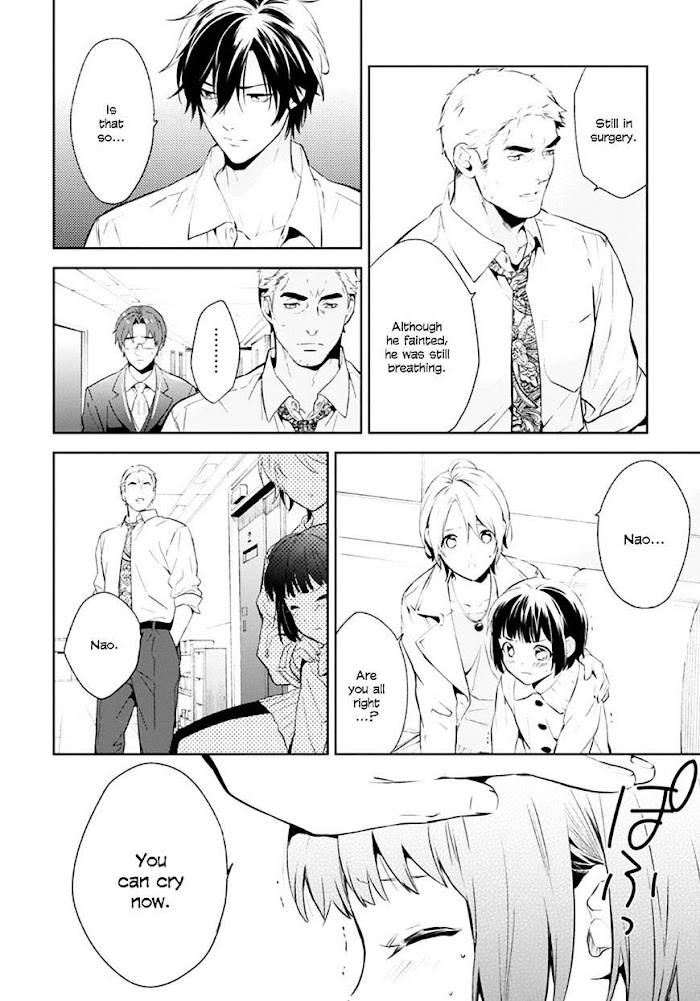 Shinrei Tantei Yakumo - Akai Hitomi Wa Shitteiru - Chapter 53