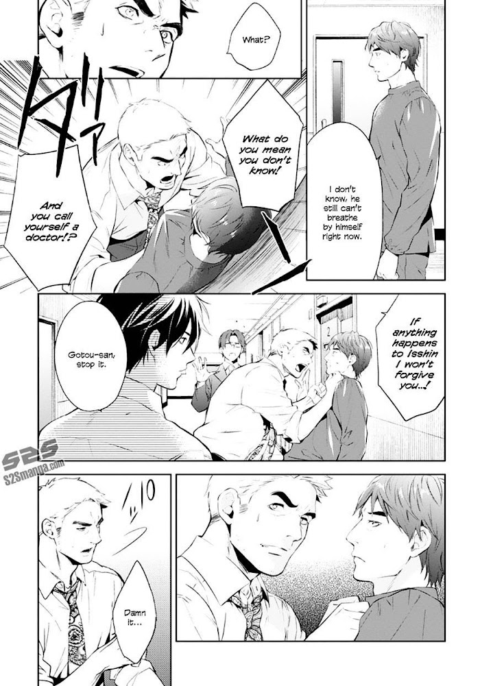 Shinrei Tantei Yakumo - Akai Hitomi Wa Shitteiru - Chapter 53