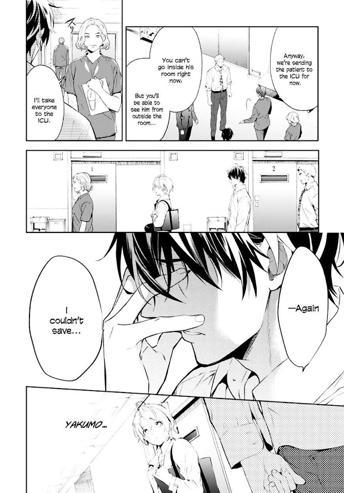 Shinrei Tantei Yakumo - Akai Hitomi Wa Shitteiru - Chapter 53