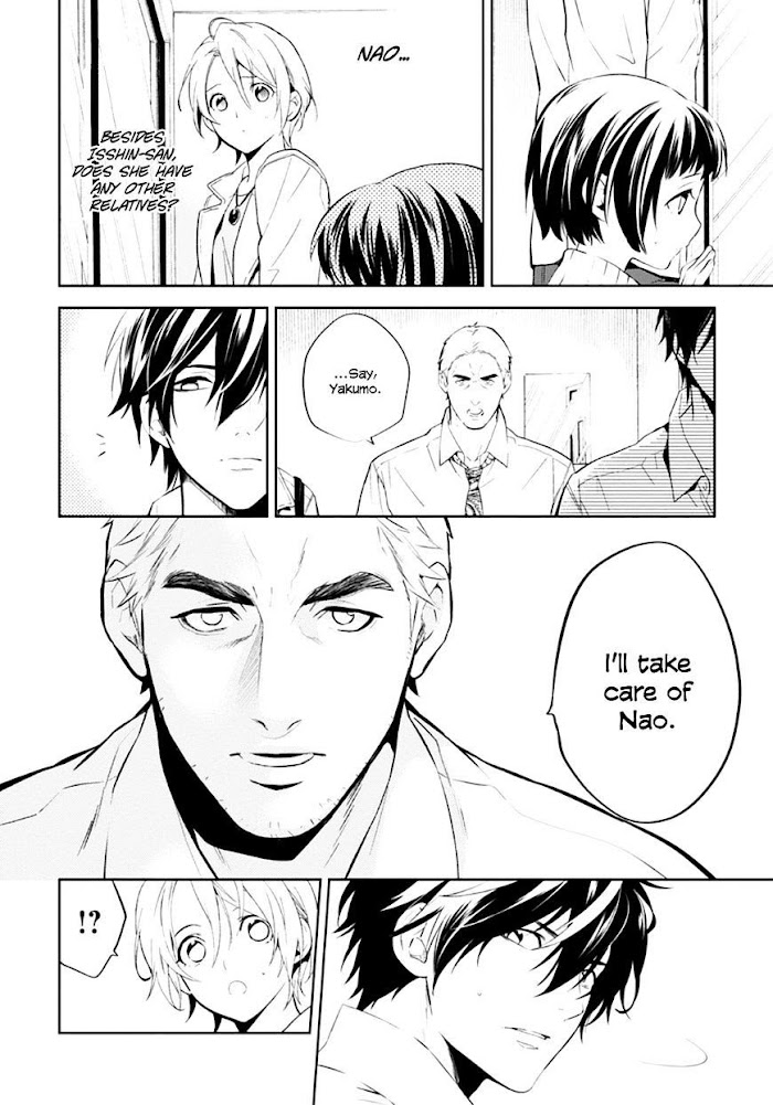 Shinrei Tantei Yakumo - Akai Hitomi Wa Shitteiru - Chapter 53