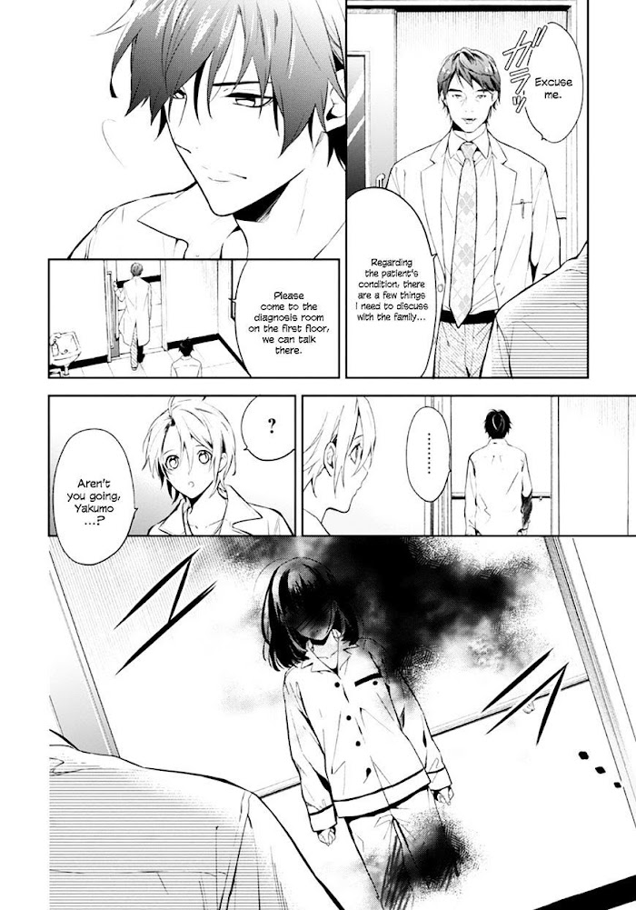 Shinrei Tantei Yakumo - Akai Hitomi Wa Shitteiru - Chapter 53