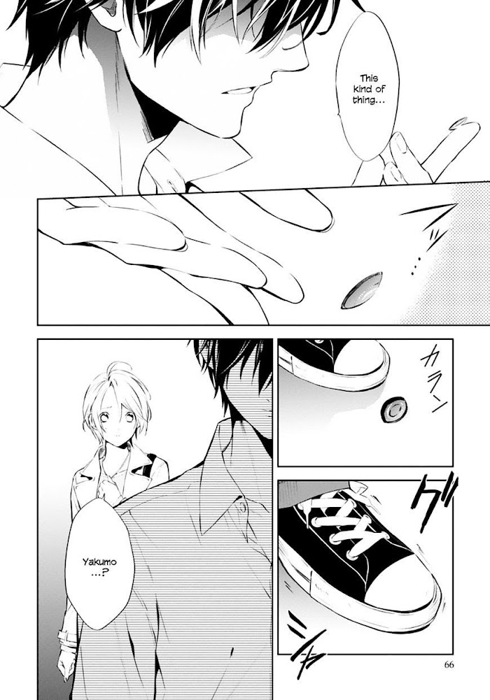 Shinrei Tantei Yakumo - Akai Hitomi Wa Shitteiru - Chapter 53