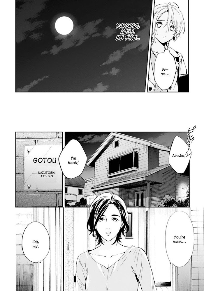 Shinrei Tantei Yakumo - Akai Hitomi Wa Shitteiru - Chapter 53