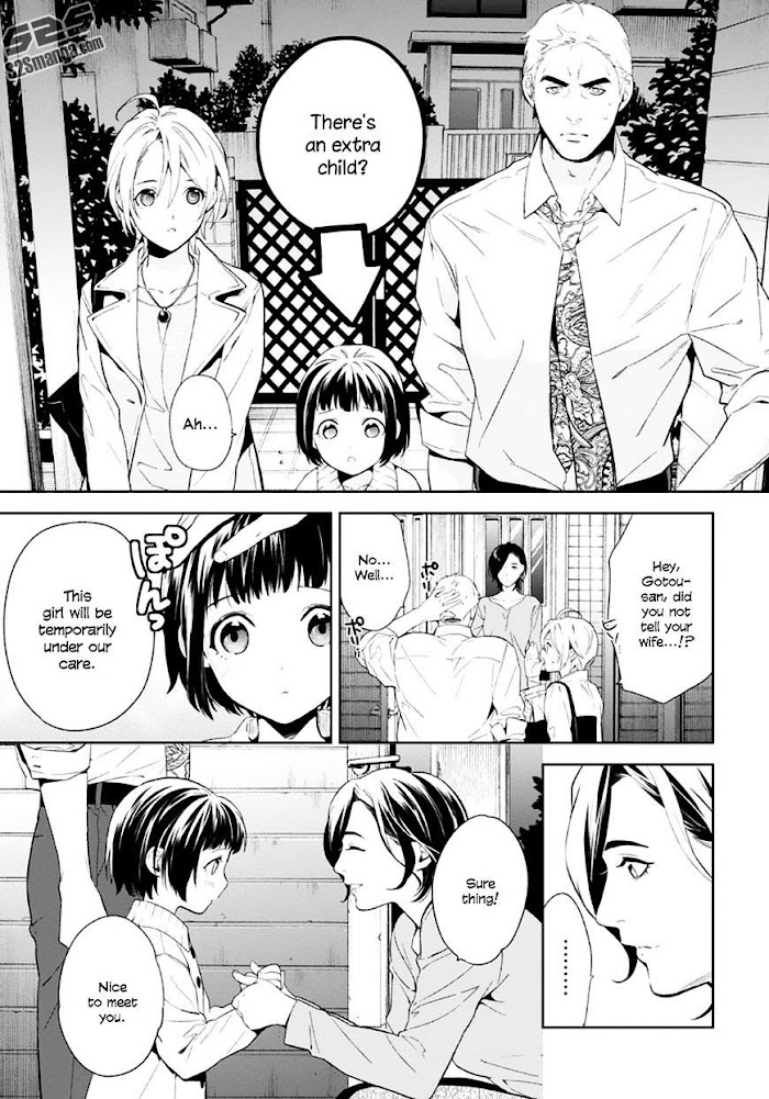 Shinrei Tantei Yakumo - Akai Hitomi Wa Shitteiru - Chapter 53