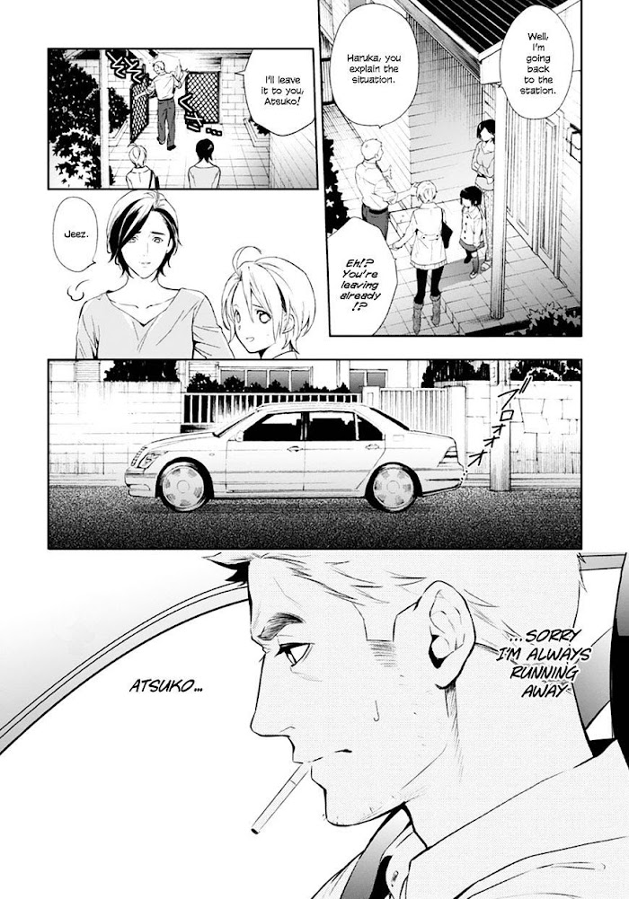 Shinrei Tantei Yakumo - Akai Hitomi Wa Shitteiru - Chapter 53