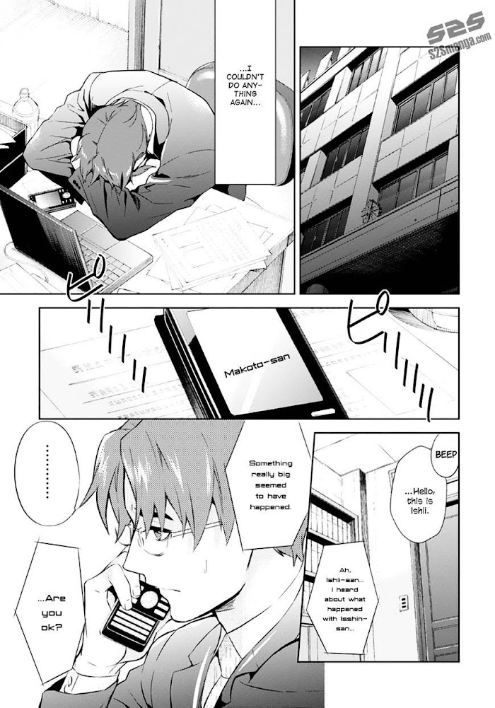 Shinrei Tantei Yakumo - Akai Hitomi Wa Shitteiru - Chapter 53