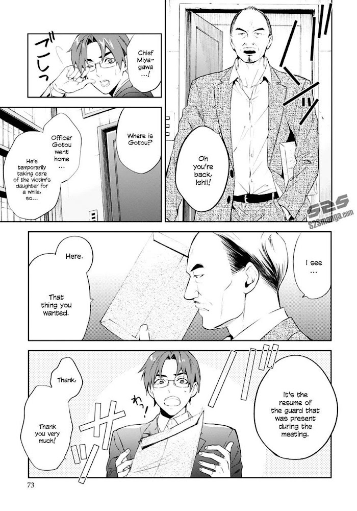 Shinrei Tantei Yakumo - Akai Hitomi Wa Shitteiru - Chapter 53