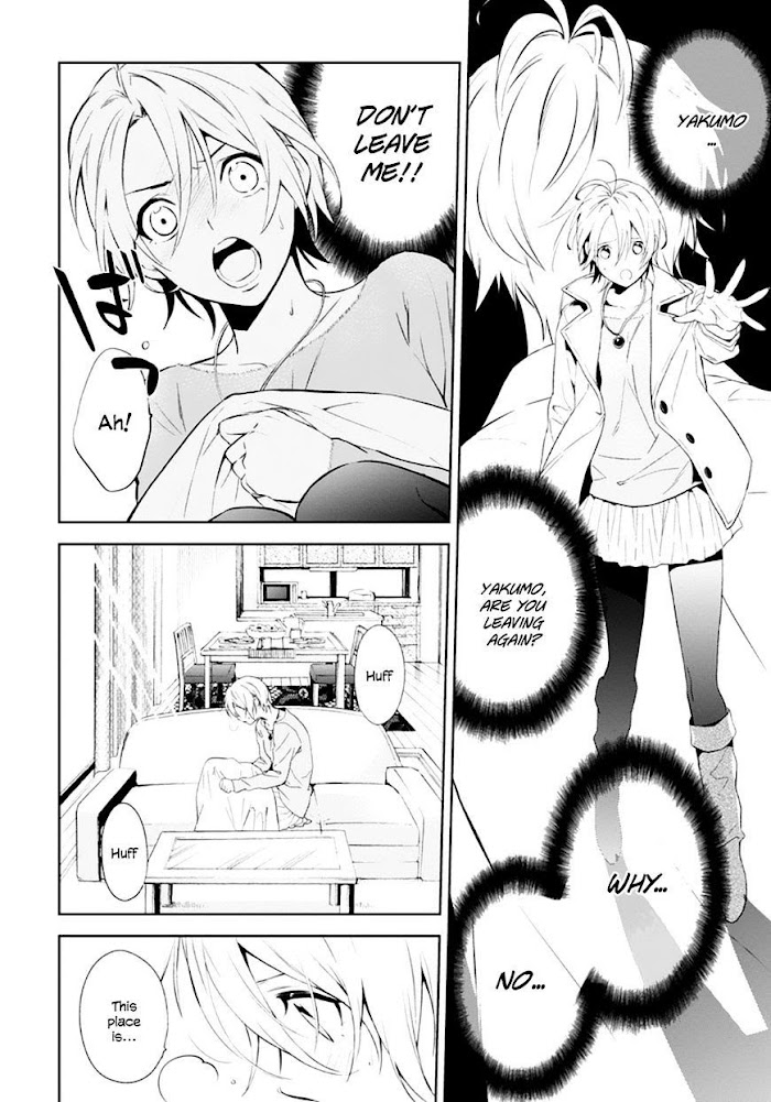 Shinrei Tantei Yakumo - Akai Hitomi Wa Shitteiru - Chapter 53