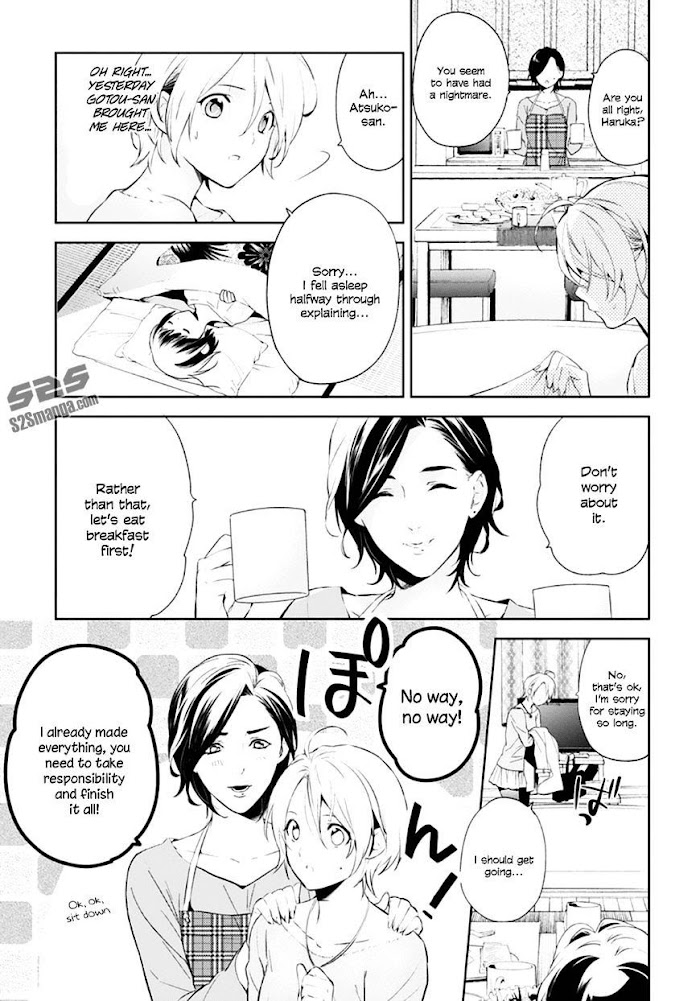 Shinrei Tantei Yakumo - Akai Hitomi Wa Shitteiru - Chapter 53