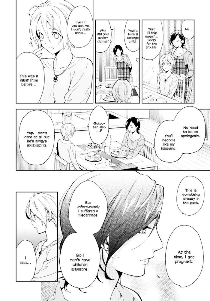 Shinrei Tantei Yakumo - Akai Hitomi Wa Shitteiru - Chapter 53