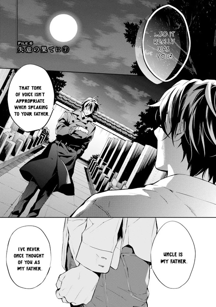 Shinrei Tantei Yakumo - Akai Hitomi Wa Shitteiru - Chapter 56