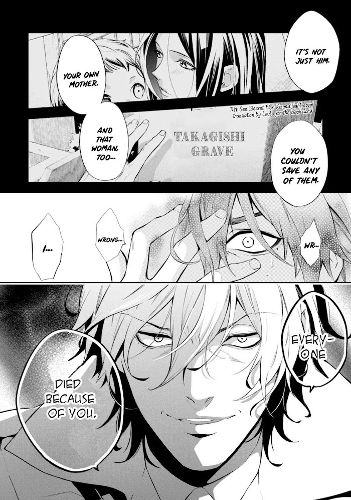 Shinrei Tantei Yakumo - Akai Hitomi Wa Shitteiru - Chapter 56