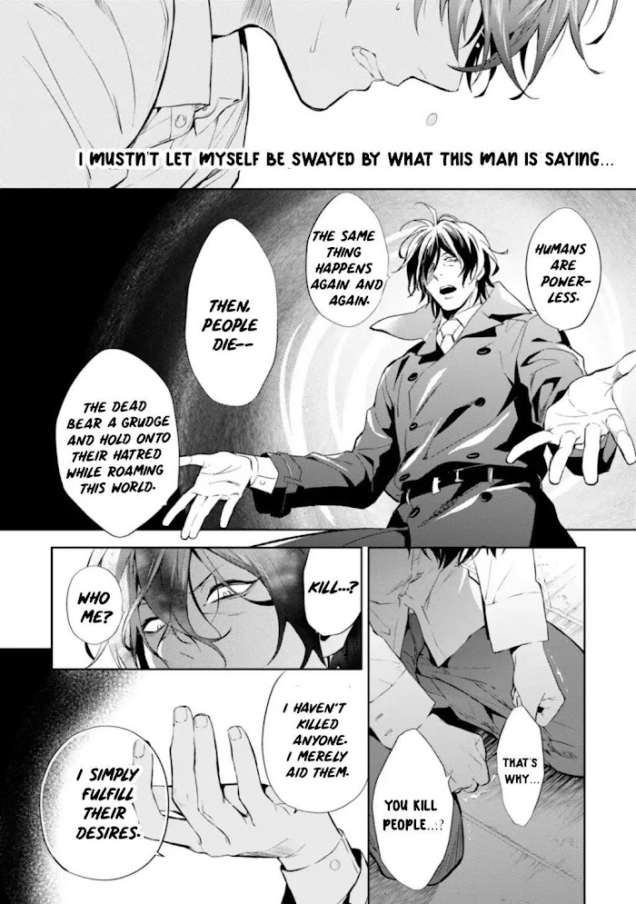 Shinrei Tantei Yakumo - Akai Hitomi Wa Shitteiru - Chapter 56