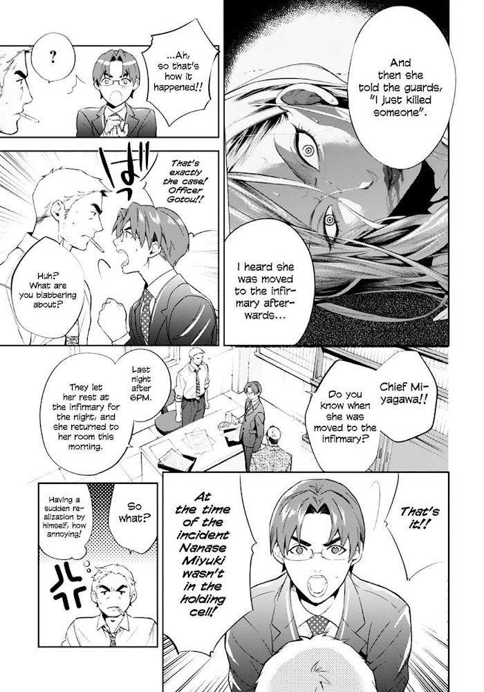 Shinrei Tantei Yakumo - Akai Hitomi Wa Shitteiru - Chapter 54