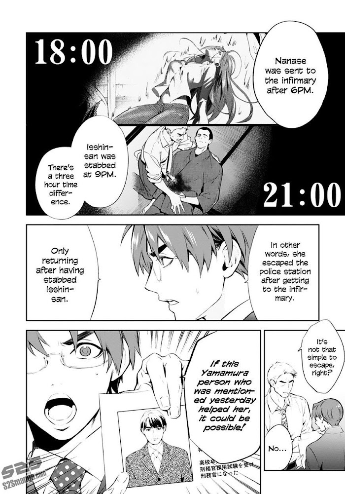 Shinrei Tantei Yakumo - Akai Hitomi Wa Shitteiru - Chapter 54