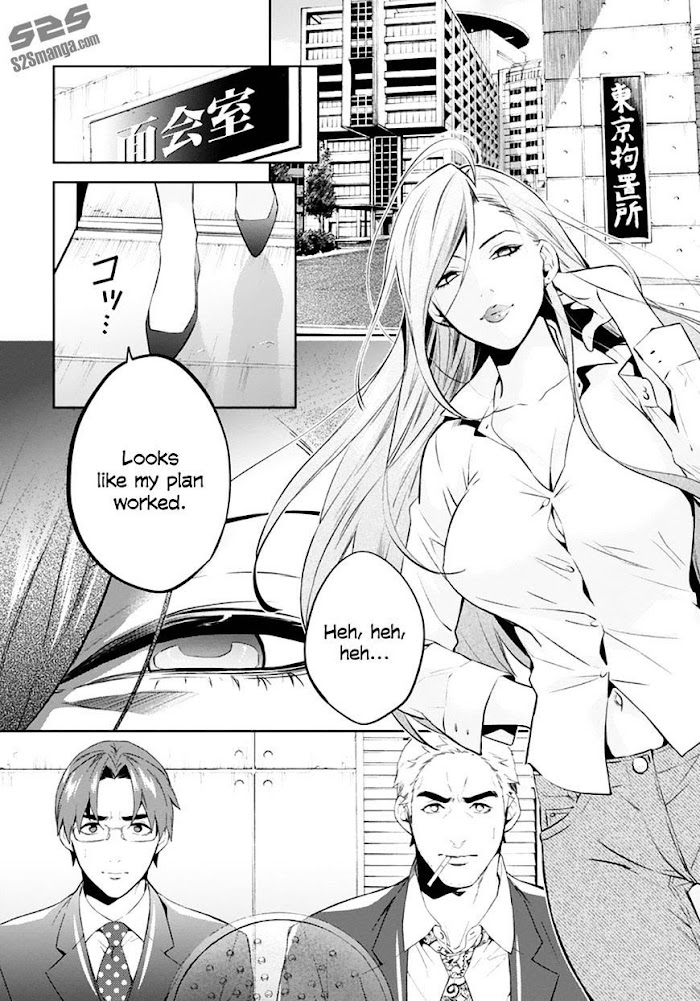 Shinrei Tantei Yakumo - Akai Hitomi Wa Shitteiru - Chapter 54