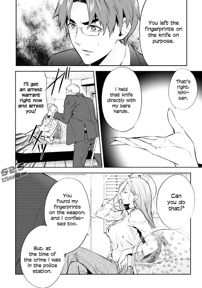 Shinrei Tantei Yakumo - Akai Hitomi Wa Shitteiru - Chapter 54