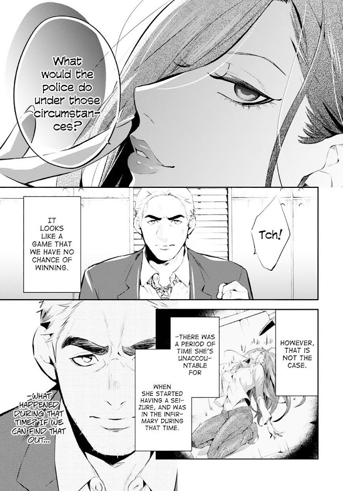 Shinrei Tantei Yakumo - Akai Hitomi Wa Shitteiru - Chapter 54