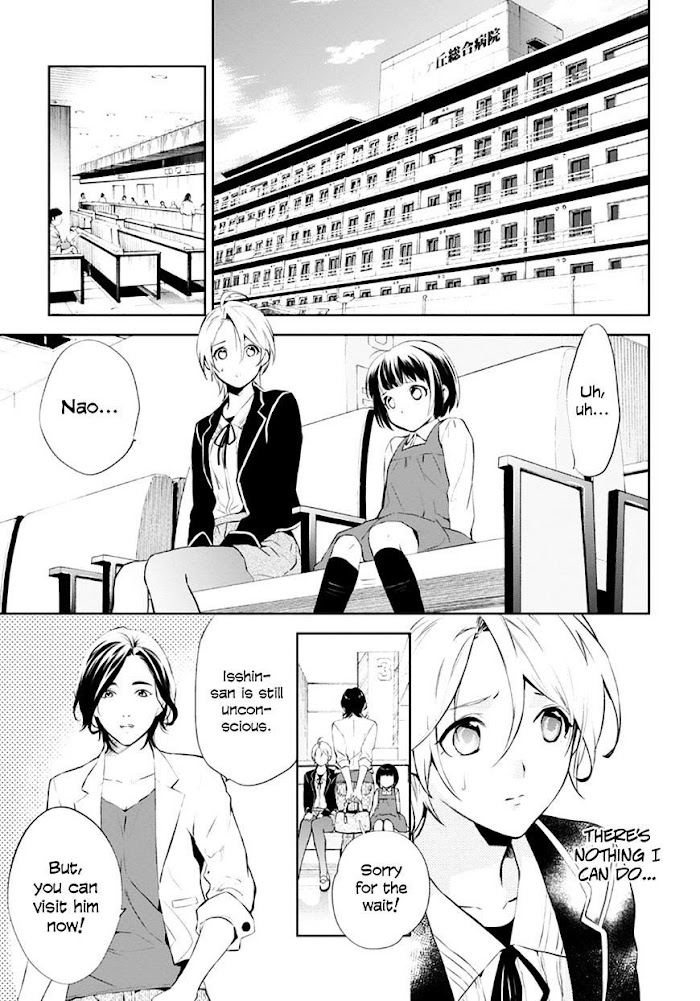 Shinrei Tantei Yakumo - Akai Hitomi Wa Shitteiru - Chapter 54