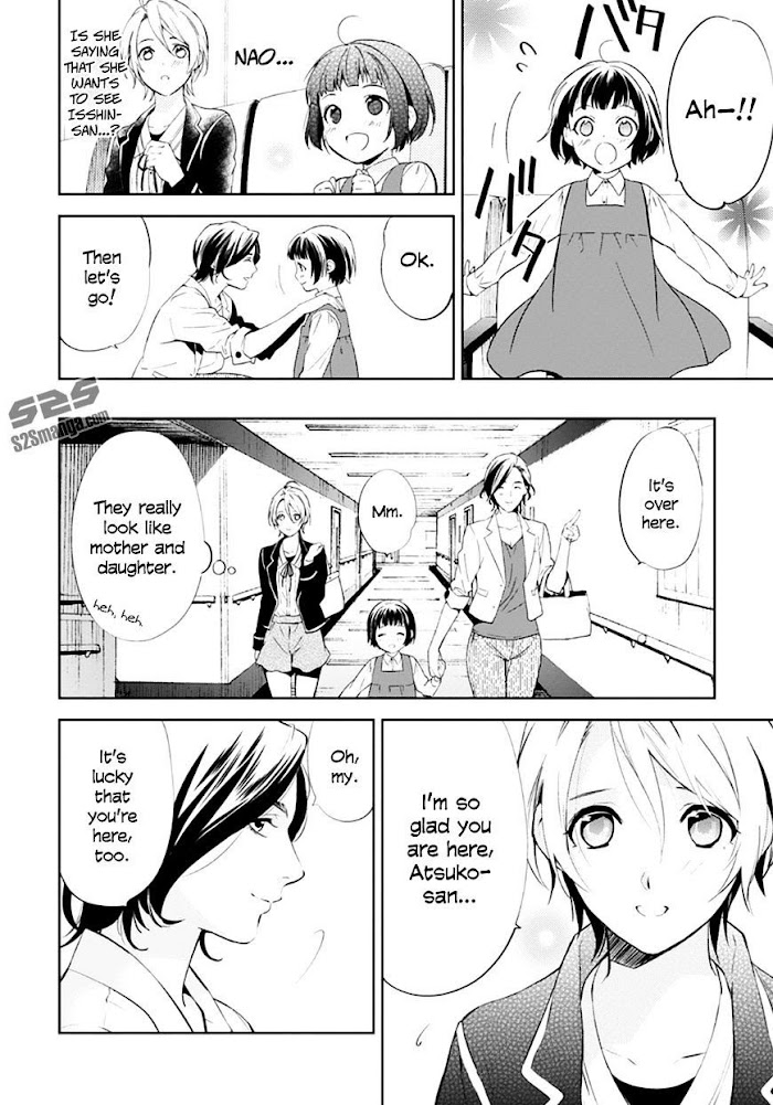 Shinrei Tantei Yakumo - Akai Hitomi Wa Shitteiru - Chapter 54