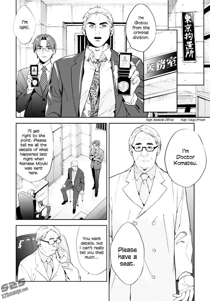 Shinrei Tantei Yakumo - Akai Hitomi Wa Shitteiru - Chapter 54