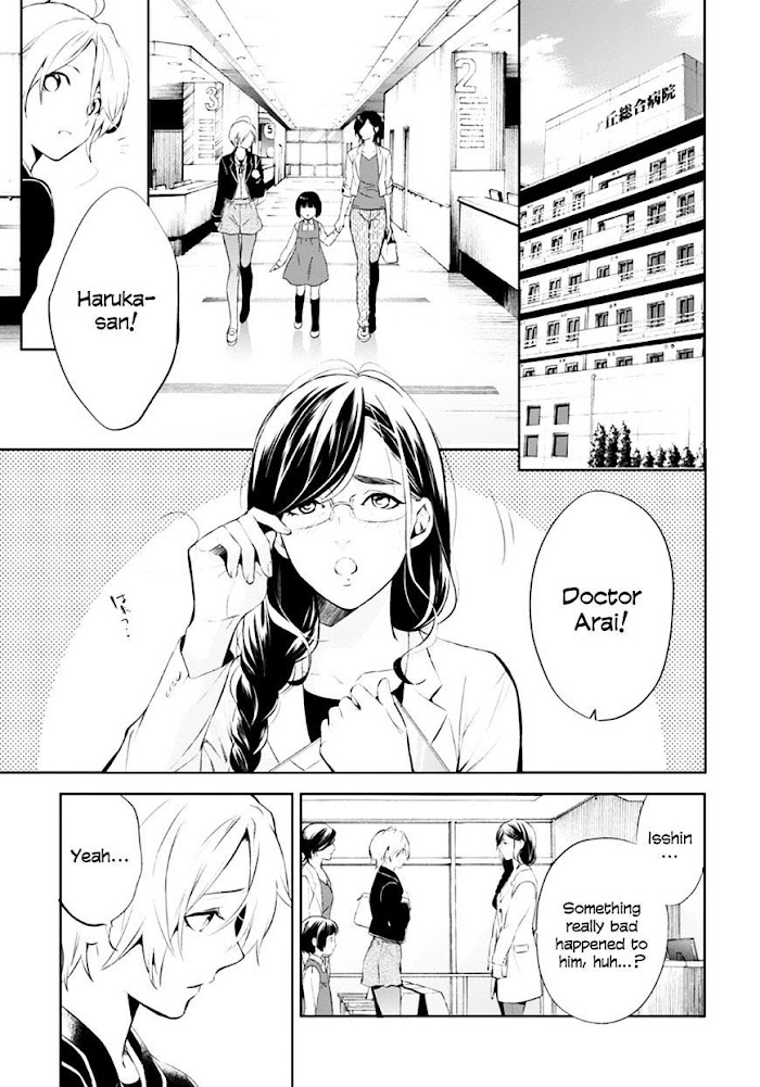 Shinrei Tantei Yakumo - Akai Hitomi Wa Shitteiru - Chapter 54