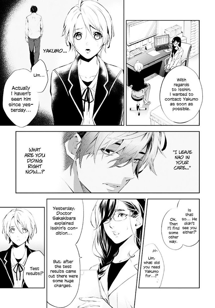 Shinrei Tantei Yakumo - Akai Hitomi Wa Shitteiru - Chapter 54