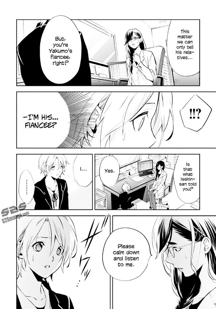 Shinrei Tantei Yakumo - Akai Hitomi Wa Shitteiru - Chapter 54