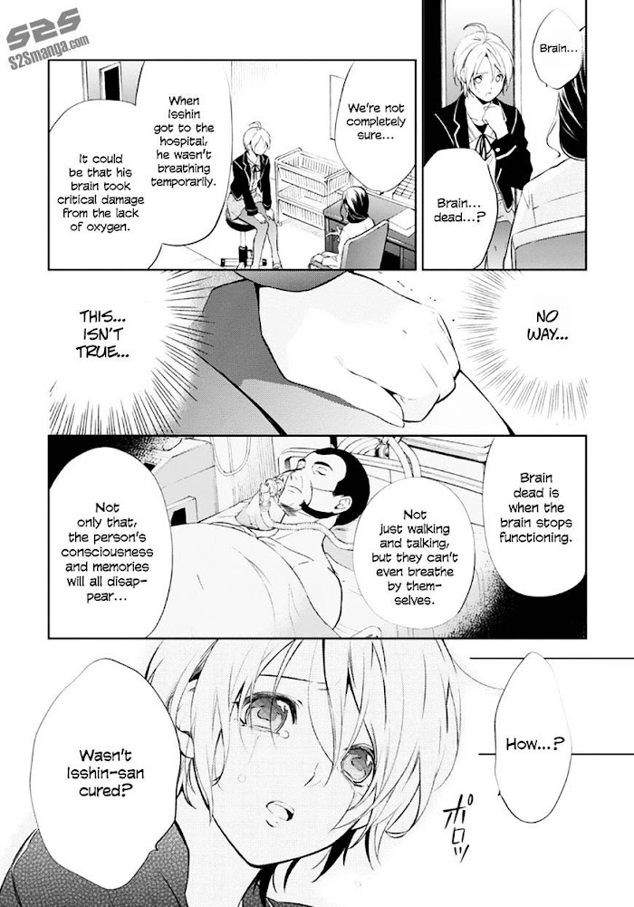 Shinrei Tantei Yakumo - Akai Hitomi Wa Shitteiru - Chapter 54