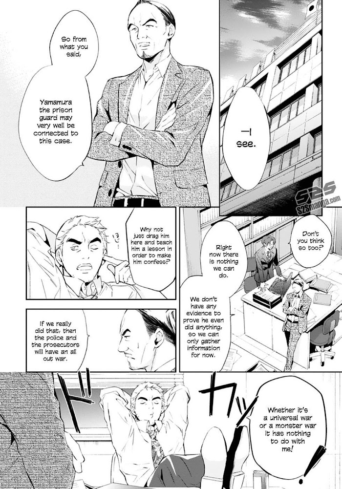 Shinrei Tantei Yakumo - Akai Hitomi Wa Shitteiru - Chapter 55