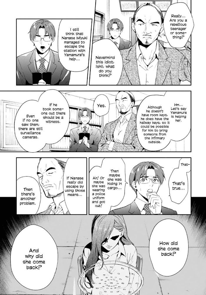 Shinrei Tantei Yakumo - Akai Hitomi Wa Shitteiru - Chapter 55