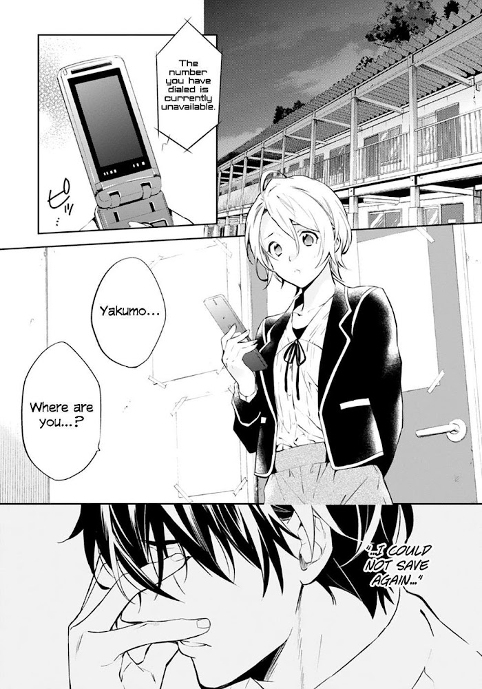 Shinrei Tantei Yakumo - Akai Hitomi Wa Shitteiru - Chapter 55