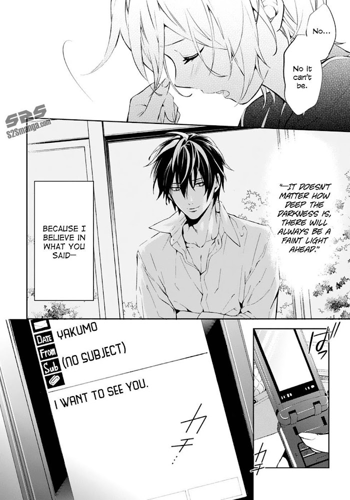 Shinrei Tantei Yakumo - Akai Hitomi Wa Shitteiru - Chapter 55