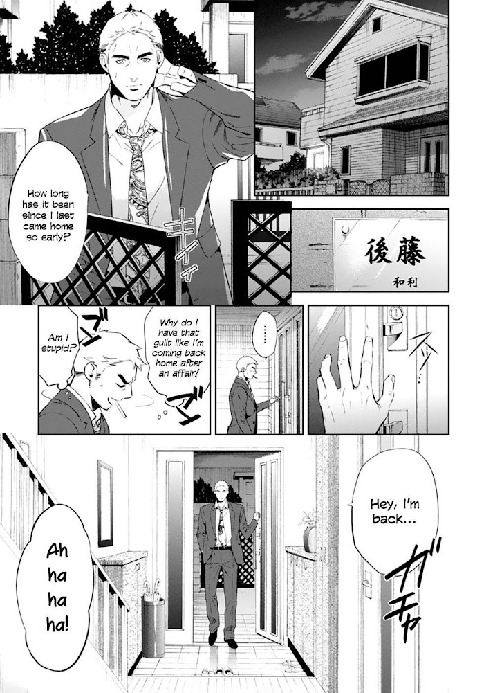 Shinrei Tantei Yakumo - Akai Hitomi Wa Shitteiru - Chapter 55