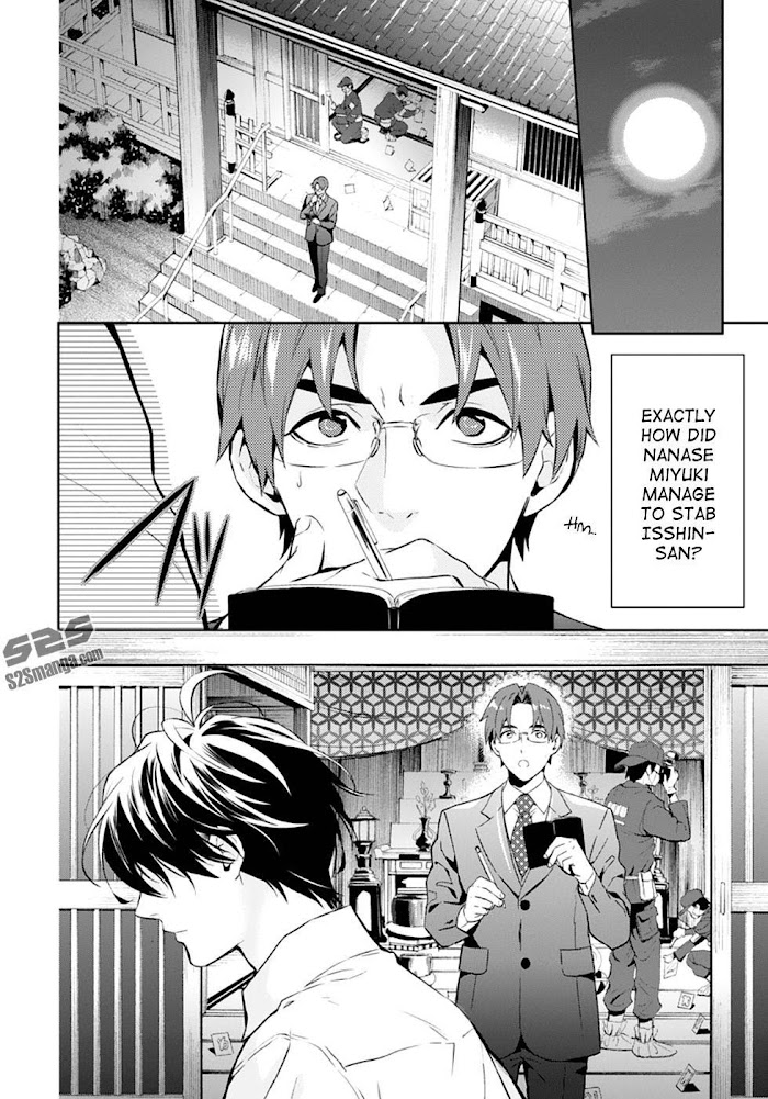 Shinrei Tantei Yakumo - Akai Hitomi Wa Shitteiru - Chapter 55