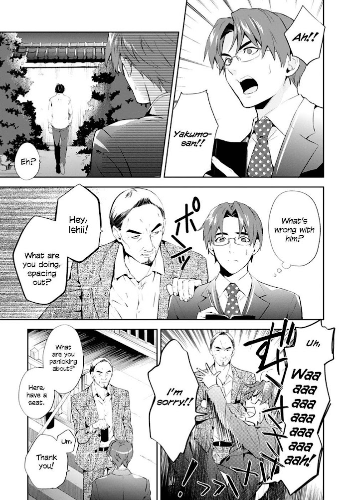 Shinrei Tantei Yakumo - Akai Hitomi Wa Shitteiru - Chapter 55